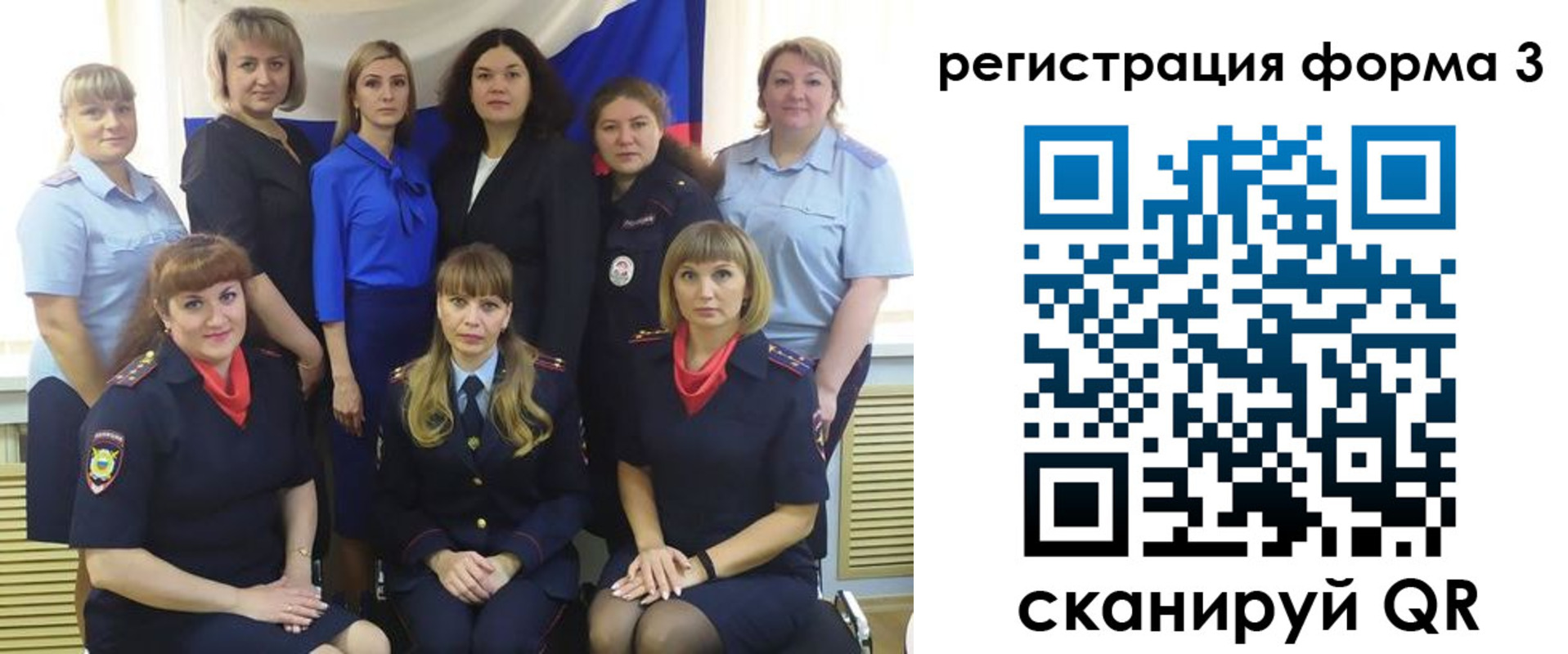 временная прописка в Ишиме